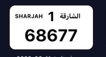 رقم مميز للبيع اليوم حصراً بسبب بيع السيارة رقم مميز للبيع اليوم حصراً بسبب بيع السيارة