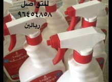 منظف شامل منظف شامل
