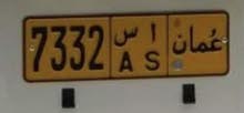 رقم 7332 A S رقم 7332 A S
