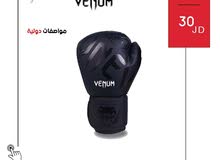قلفز ملاكمة فينيوم الأصلي