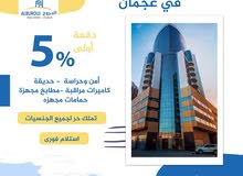 شقق للبيع شقق للبيع