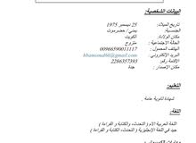 رسام اوتوكاد معماري ومدخل بيانات رسام اوتوكاد معماري ومدخل بيانات