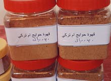 بهارات ام تركي بهارات ام تركي