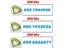 (6 صفحاات) ارقام اتصالات مدفوعه ومميزة غير مستخدمة ! (6 صفحاات) ارقام اتصالات مدفوعه ومميزة غير مستخدمة !