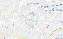 بيت للبيع اليرموك المربع الذهبي بيت للبيع اليرموك المربع الذهبي