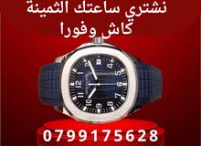  Rolex watches  for sale in Amman