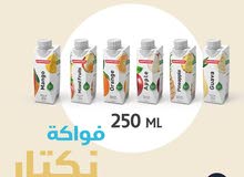 مطلوب وكلاء توزيع مواد غذائية مطلوب وكلاء توزيع مواد غذائية