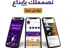 ادارة حساب الانستقرام ادارة حساب الانستقرام