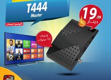 رسيفر سبايدر Spider T444 Master إشتراك 10 سنوات و توصيل مجاني لجميع أنحاء المملكة