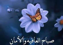 ارض طابو صرف مو زراعي بحمدان/مساحه 2300 اقرا الوصف ارض طابو صرف مو زراعي بحمدان/مساحه 2300 اقرا الوصف