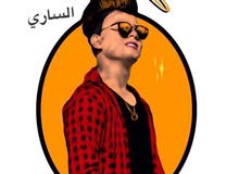 اسمي كاظم الساري أبحث ع عمل حر اسمي كاظم الساري أبحث ع عمل حر
