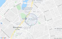 شقة كبيرة شقة كبيرة