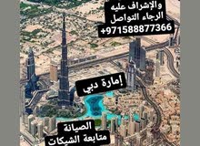 للاستثمار بناية كاملة في واحة السيلكون للاستثمار بناية كاملة في واحة السيلكون