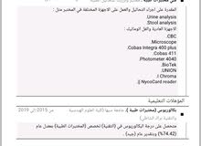 باحث على وظيفة باحث على وظيفة