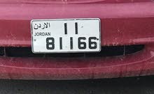 رقم للبيع 700