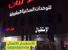 شقق قصر رزان للأيجار اليومي: شقق قصر رزان للأيجار اليومي: