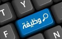 مندوبة أعلام دوائي مندوبة أعلام دوائي