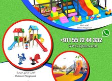 العاب حدائق للاطفال للبيع في الامارات العاب حدائق للاطفال للبيع في الامارات