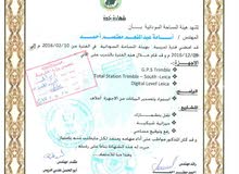 مهندس مساحة مهندس مساحة