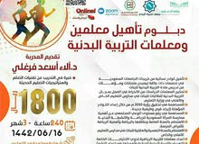 تسويق دبلوم تسويق دبلوم