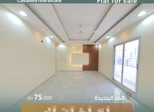 210m2 5 Bedrooms Apartments for Sale in Muharraq Hidd