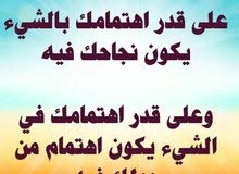 غير تفكيرك وغتنم فرصتك غير تفكيرك وغتنم فرصتك