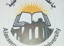 أعضاء هيئة تدريس أعضاء هيئة تدريس