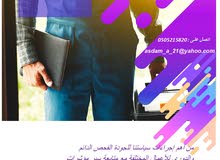 صيانة المباني صيانة المباني