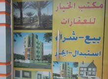 مبنى به 8شقق للشركات والمصلحات الحكومية طريق الخدمات سوق الجمعة مبنى به 8شقق للشركات والمصلحات الحكومية طريق الخدمات سوق الجمعة
