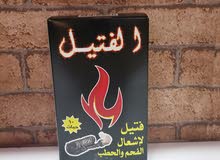 الفتيل الفتيل