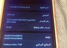 Huawei Y9 Prime 128 GB in Jerash