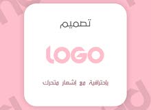 تصميم شعار designing a logo تصميم شعار designing a logo