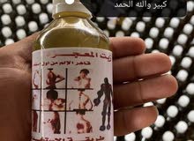 زيت المعجزه اصلي درزن ب 33 زيت المعجزه اصلي درزن ب 33