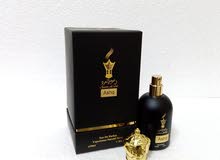 نقدم لكم التشكيلة الملكية من عطور نسيم العود نقدم لكم التشكيلة الملكية من عطور نسيم العود