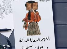 فطيرة زي العسل فطيرة زي العسل