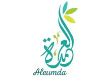 توزيع وتسويق المواد الغذائيه والزراعيه توزيع وتسويق المواد الغذائيه والزراعيه