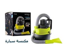 مكنسه سياره مكنسه سياره