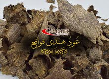 عود هندي قواقع جودة عاليه عود هندي قواقع جودة عاليه
