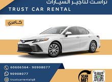 تاجير تويوتا كامري بافضل الاسعار تامين شامل توصيل مجانا تاجير تويوتا كامري بافضل الاسعار تامين شامل توصيل مجانا