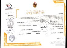تونسي تقني صيانة في تكييف الهواء يبحث عن وظيفة تونسي تقني صيانة في تكييف الهواء يبحث عن وظيفة
