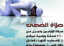 شقه للبيع شارع الجيش