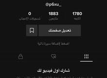 حساب تك توك حساب تك توك