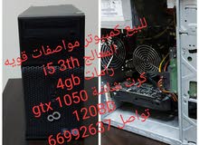 كمبيوتر قوي كمبيوتر قوي