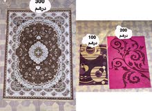 Carpet - سجاد Carpet - سجاد