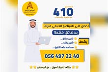 تأمين سيارات ، car insurance تأمين سيارات ، car insurance