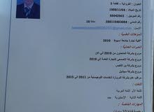 ابحث عن وظيفة مروج خبرة ف الترويج وتحصيل وطلبات تزويد ابحث عن وظيفة مروج خبرة ف الترويج وتحصيل وطلبات تزويد