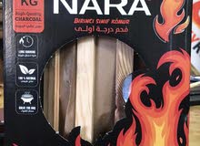 فحم للوازم البر فحم للوازم البر