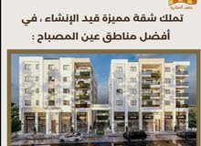 5+ floors Building for Sale in Ramallah and Al-Bireh Ein Musbah