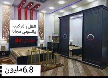 شومبرا كوشي شومبرا كوشي