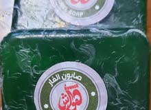صابون الغار من الجرسلين صابون الغار من الجرسلين